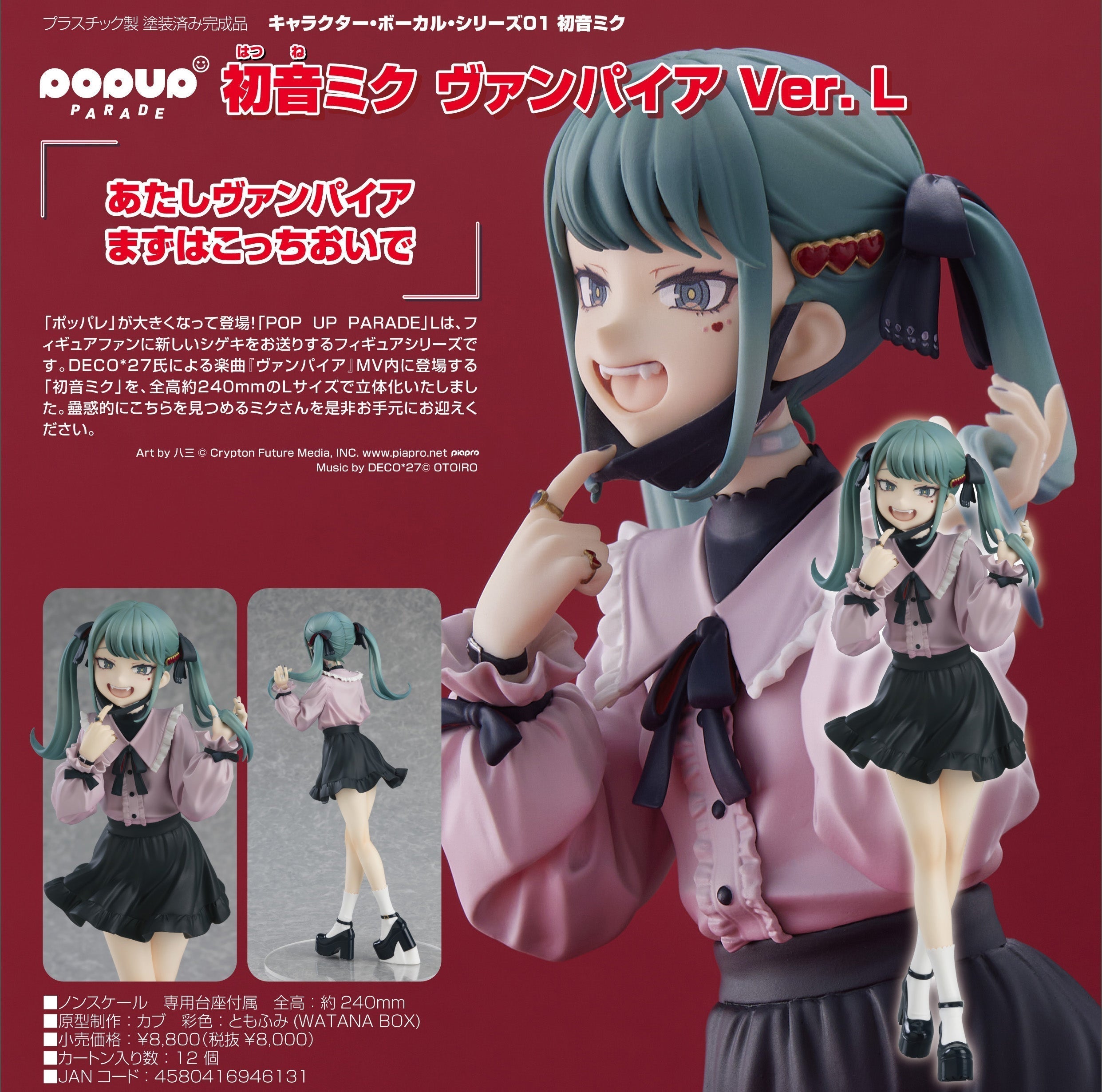 Hatsune Miku - Pop Up Parade Figure - The Vampire Ver., L
