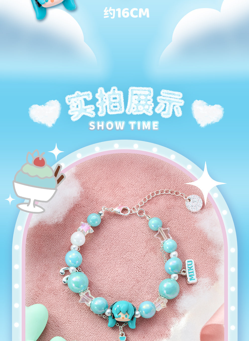 Hatsune Miku - Minidoll - WOW Paradise Bracelet
