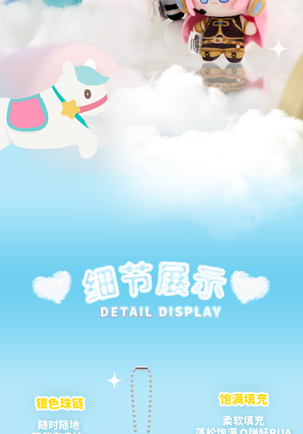 Hatsune Miku - Minidoll - WOW Little Bean Plushy
