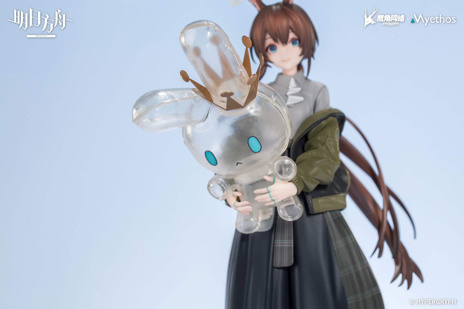 Arknights - Amiya - Gift+ - 1/10 Scale Figure - Floating Gear Ver.