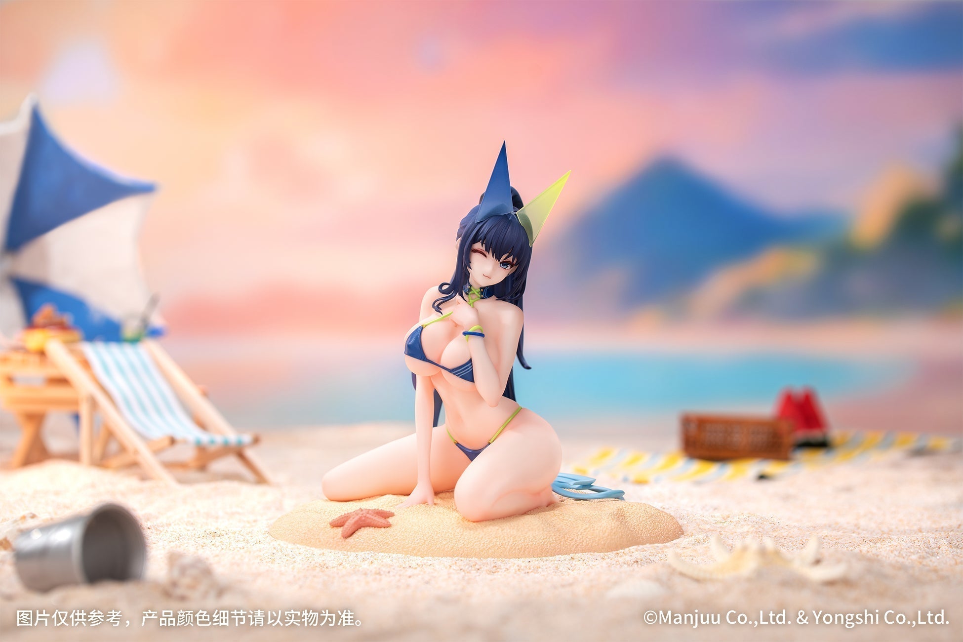 Azur Lane - New Jersey - Gift+ - 1/8 Scale Figure - Midsummer Leisure